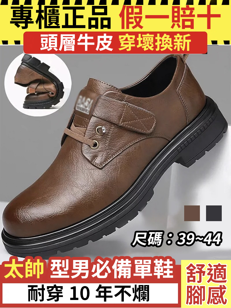 復古男士工裝休閒鞋