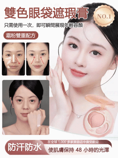 30秒遮淚溝雙拼高光碟