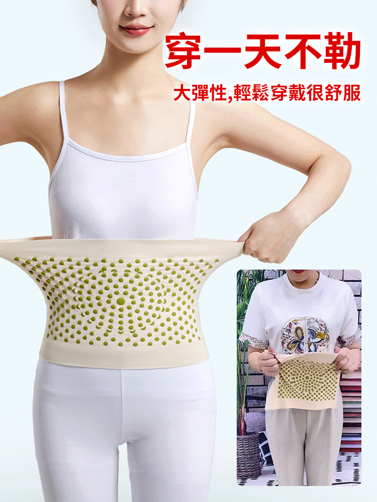 夏季空調屋艾草自發性熱保暖護腰