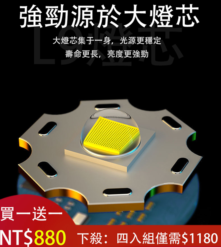 【爆亮遠射】堪比汽車燈的手電筒