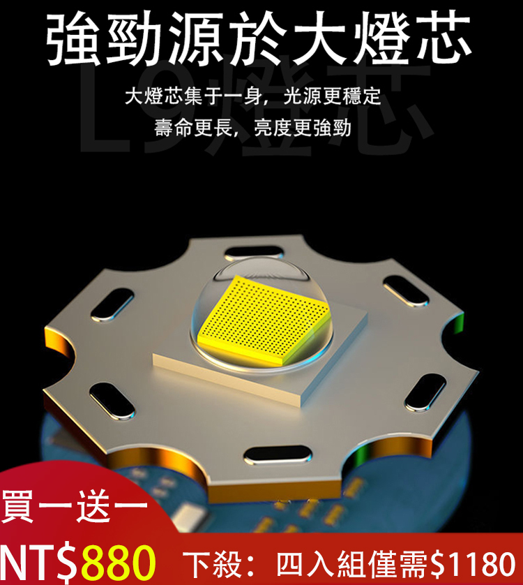 【爆亮遠射】堪比汽車燈的手電筒