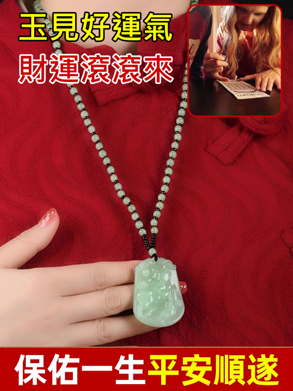 招財轉運十二生肖本命項鍊