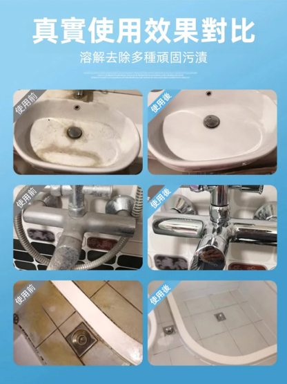 多功能乾洗慕斯