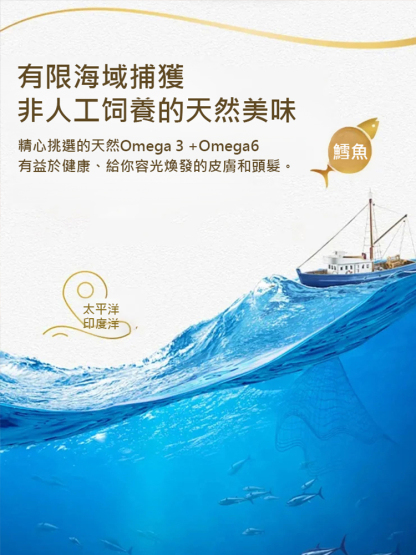 手撕即食鱈魚片