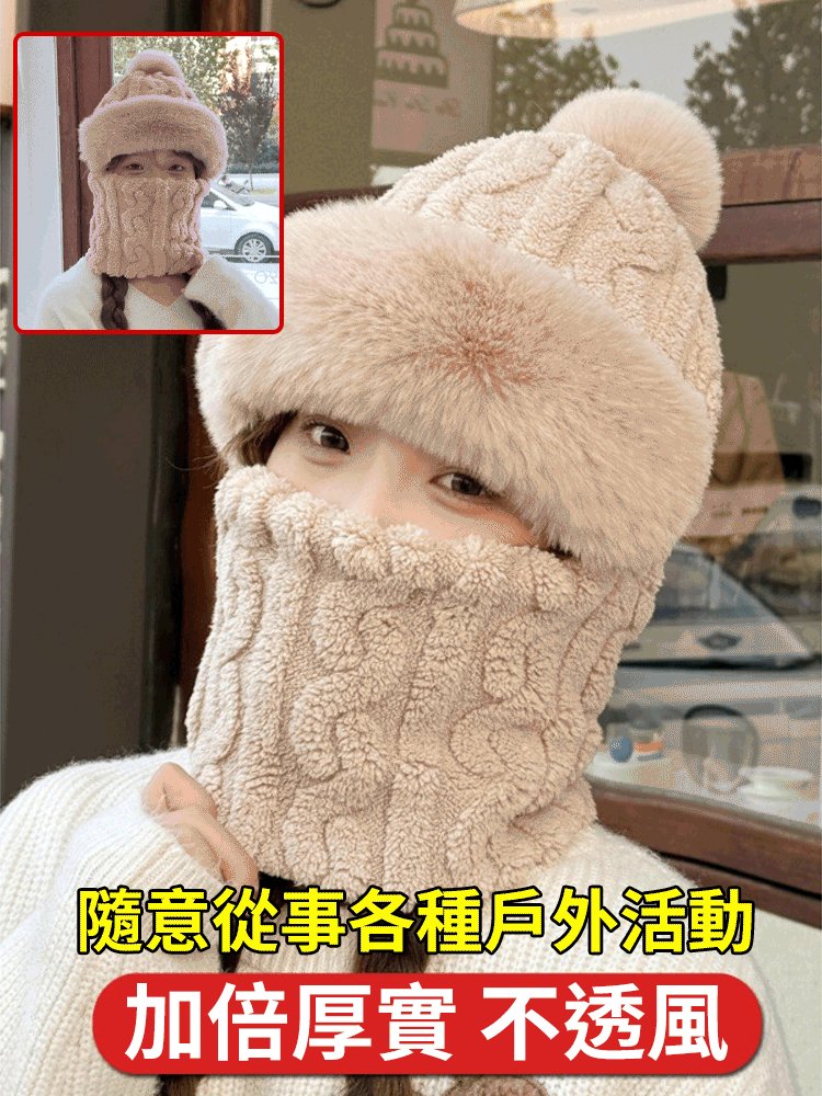 帽子圍脖一體加絨加厚保暖帽