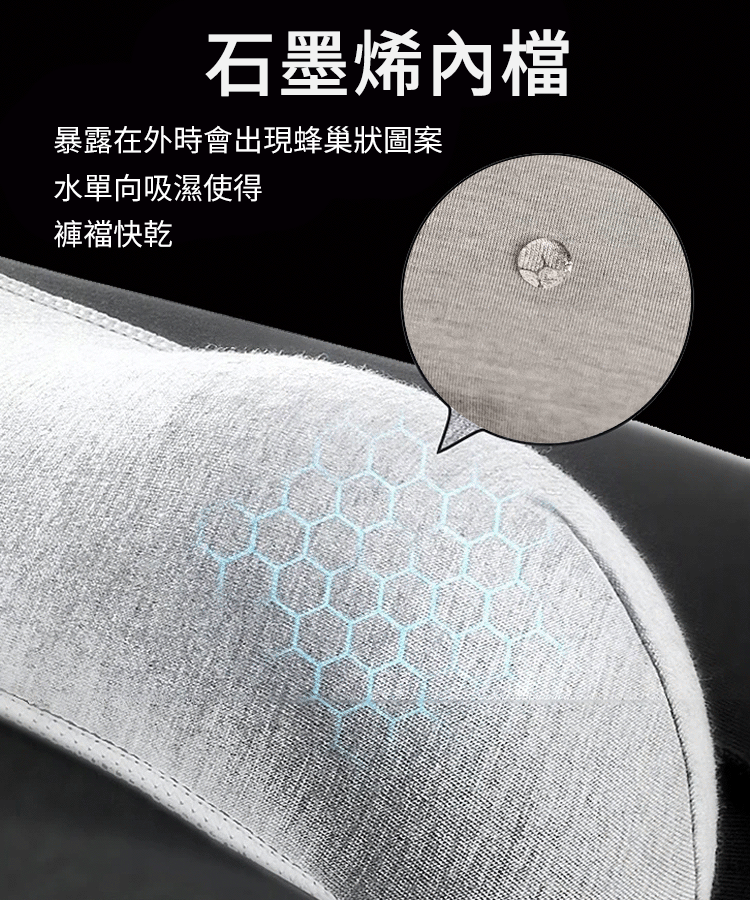 VADUM奢華磁石透氣男內褲