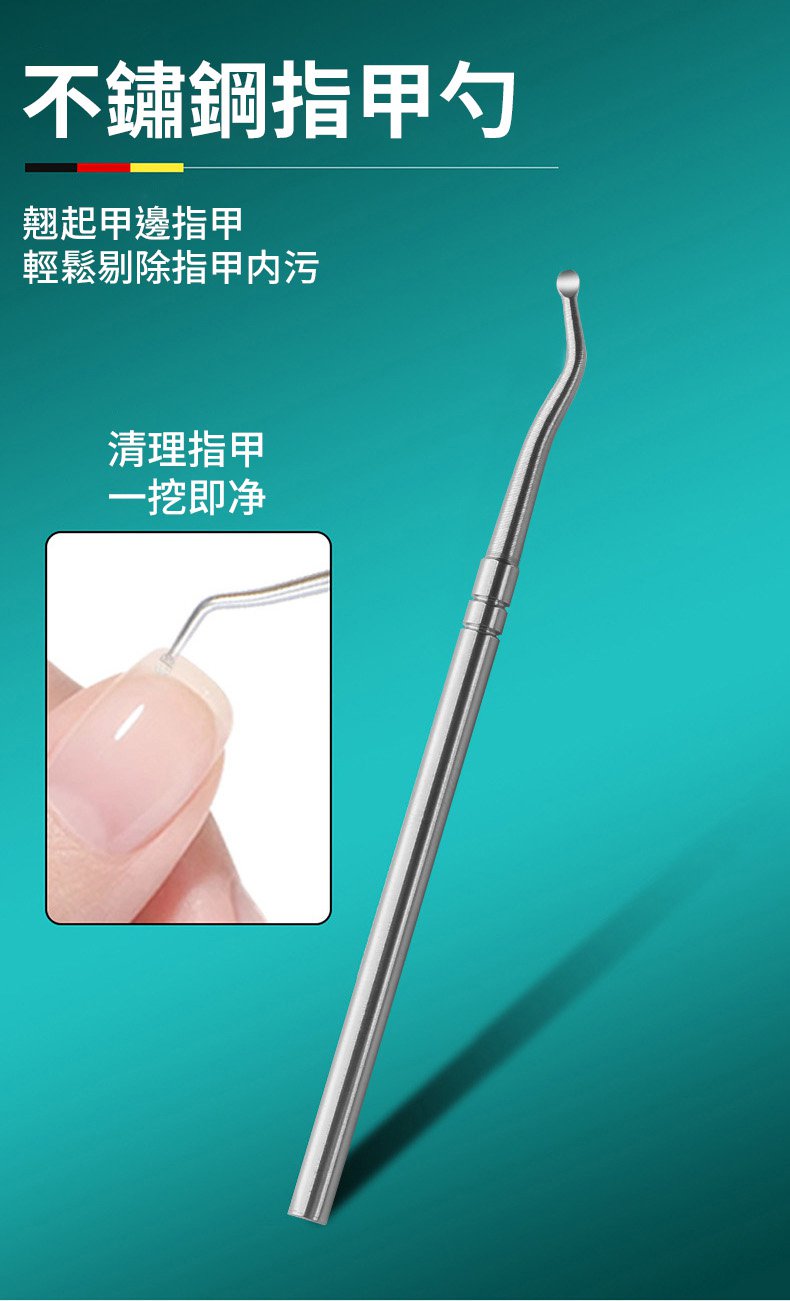 翻译件-SL-【质保十年】甲沟炎专用大开口超尖指甲刀-1363078-系统_20.jpg