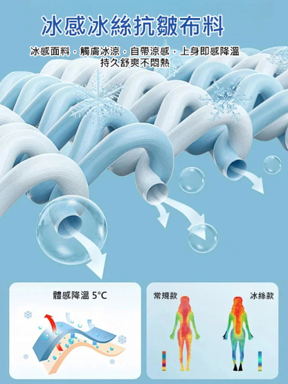 【涼感遮肉】高級天然泡泡麻窄版直筒褲
