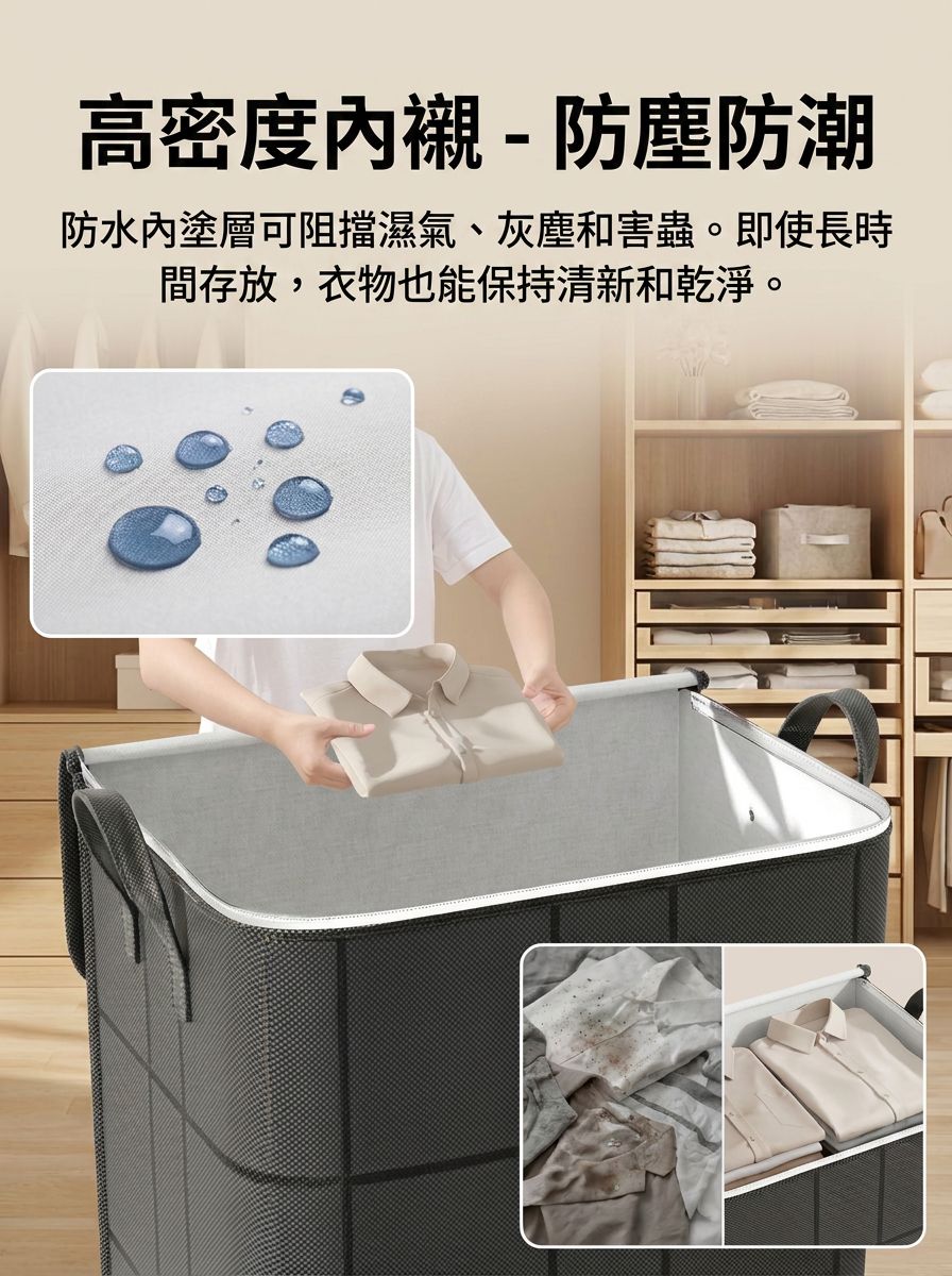 巨無霸防塵可折疊收納袋
