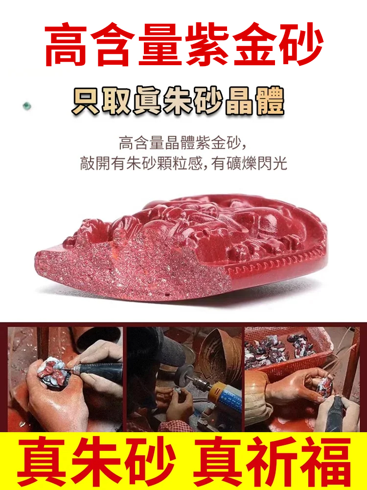 五路財神搶貔貅硃砂手串