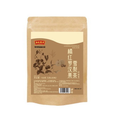 【護喉專家】止咳橘紅雪梨茶