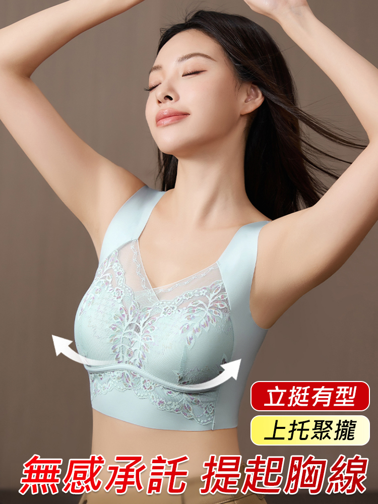 聚攏蕾絲裹文胸