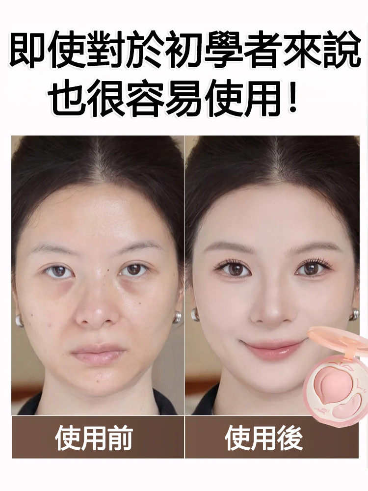 30秒遮淚溝雙拼高光碟