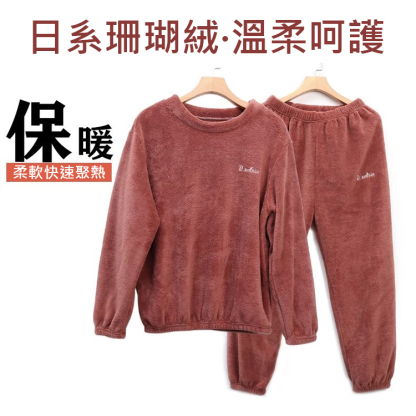 加厚升級男女同款珊瑚絨睡衣