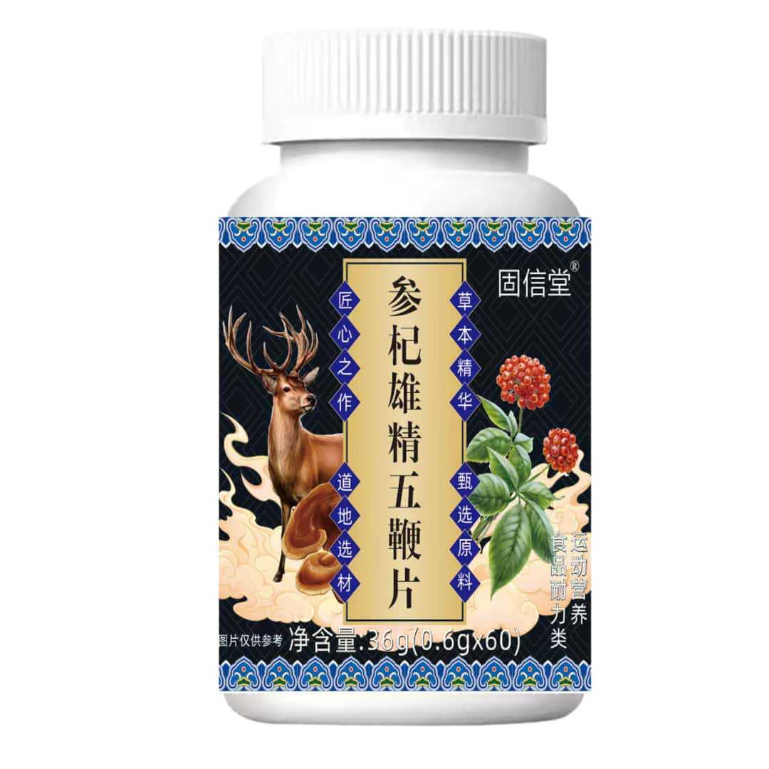 參杞雄精五鞭片