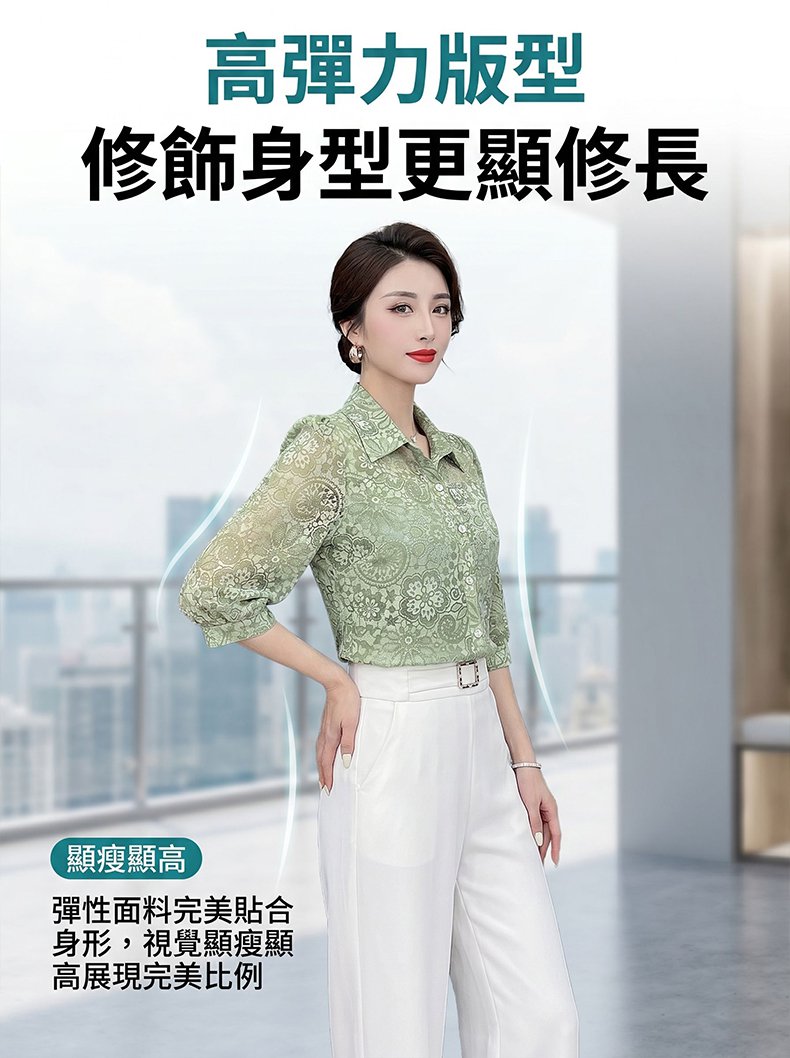 翻译件-SL-百搭七分袖冰丝衬衣-1356679-系统_19.jpg