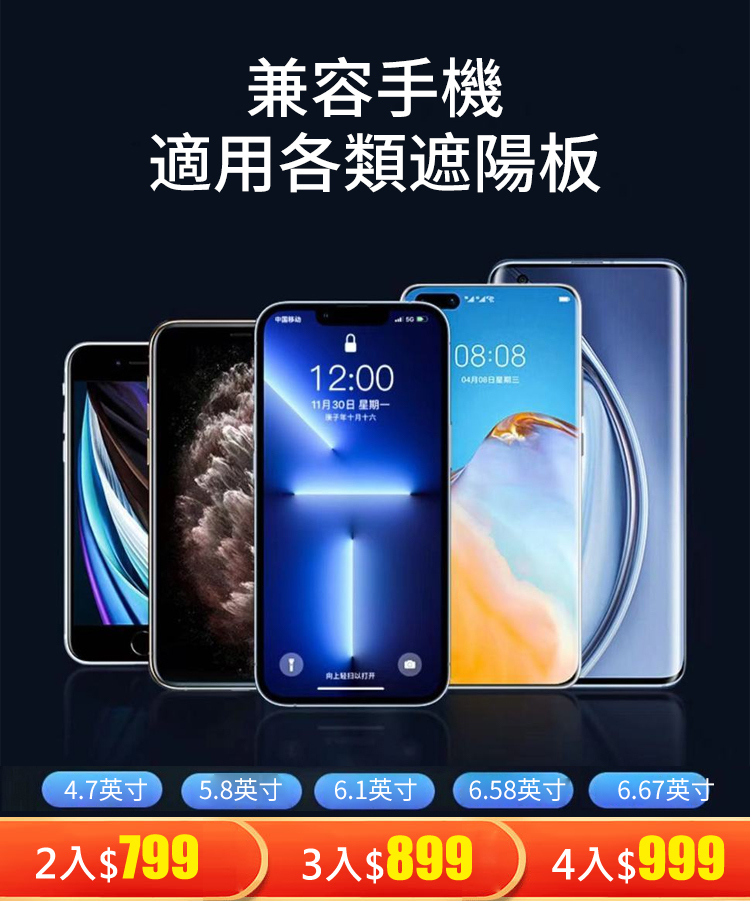 萬能型便靈活車載超能夾
