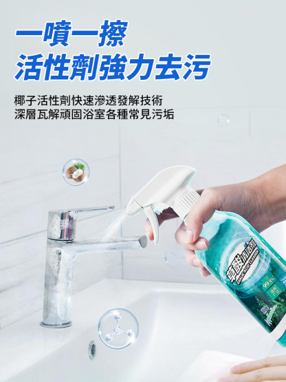 【強力去污】大掃除高濃度草酸清潔劑