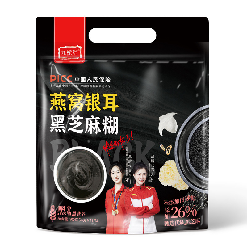 【美容黑髮】燕窩銀耳黑芝麻糊