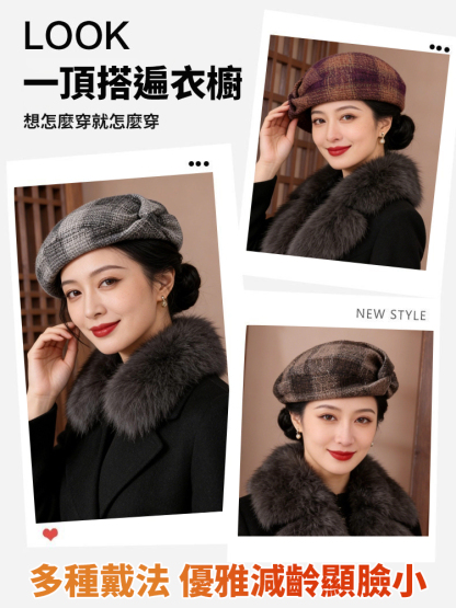 復古顯臉小貝雷帽女