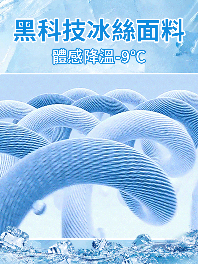 新款輕薄百搭連帽防曬服
