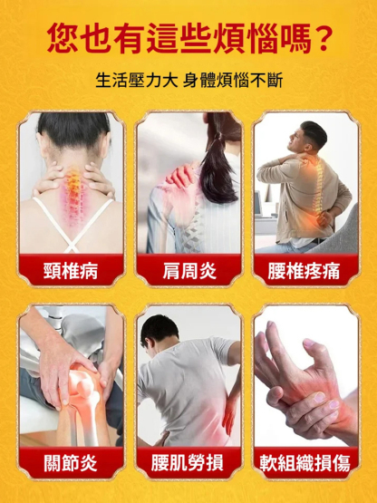 【徒手治病40年】中醫正骨療傷法