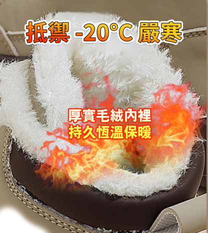 女士加厚雪靴