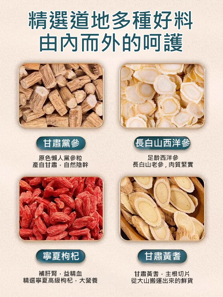 【益氣補腎】西洋參枸杞丸