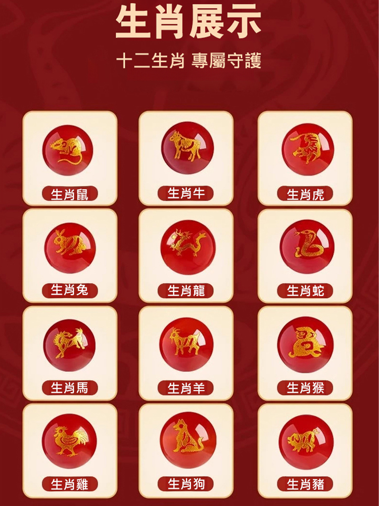 2025蛇年十二生肖轉運紅繩手鍊