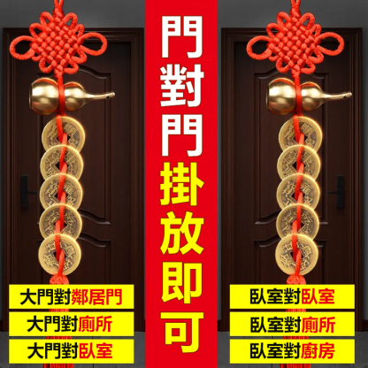 【納福招財】純銅五帝錢風水葫蘆