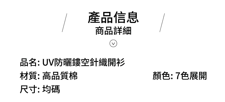 详情图_29.png
