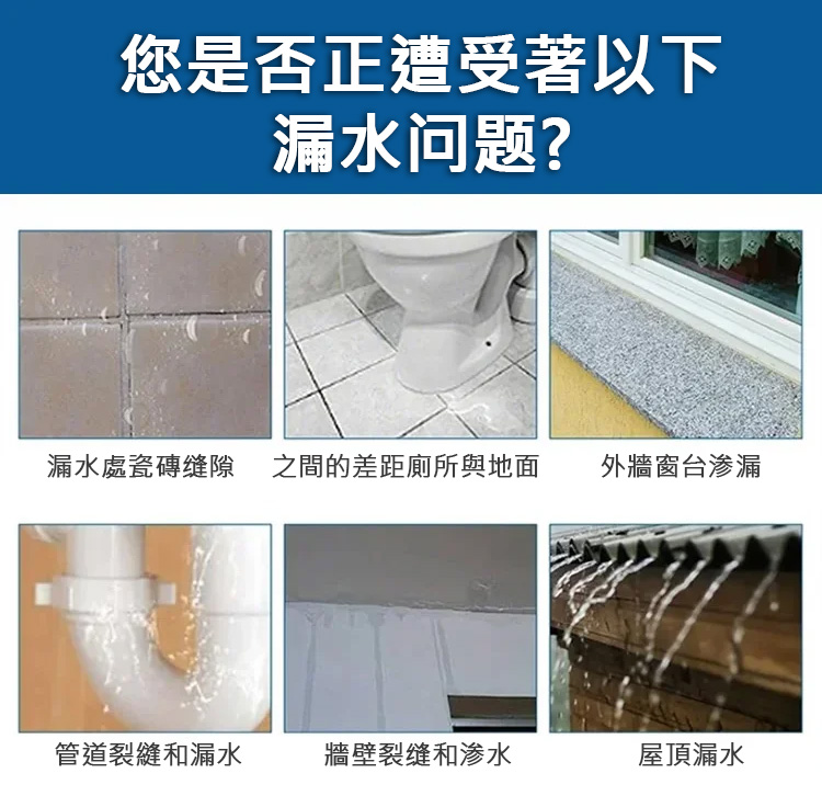 翻译件-JS-【质保100年】透明防水神器-1174149-系统_02.jpg