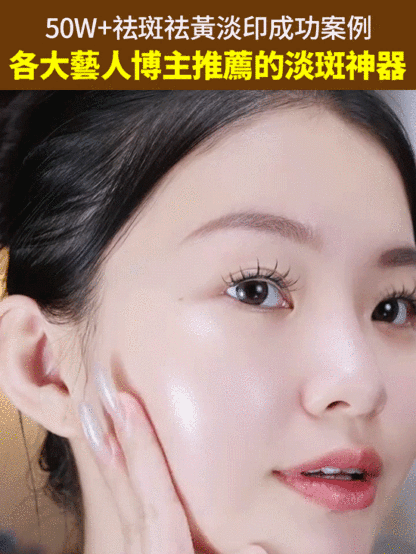 美白祛斑面膜膏