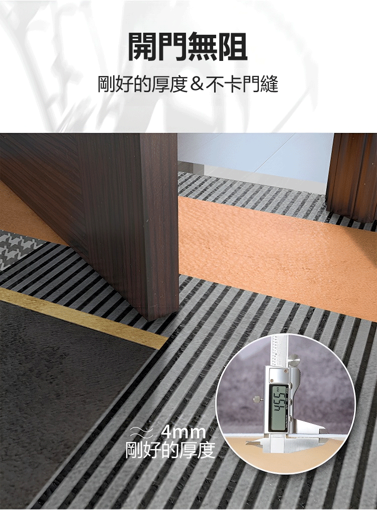 20230927-于欢-1089444-TH-JS-北欧轻奢简约地毯-1005201559_25.gif