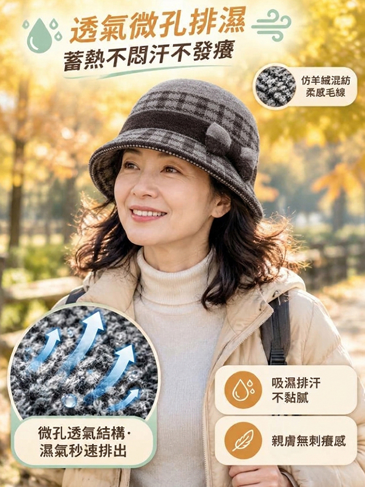 加厚保暖毛線針織帽