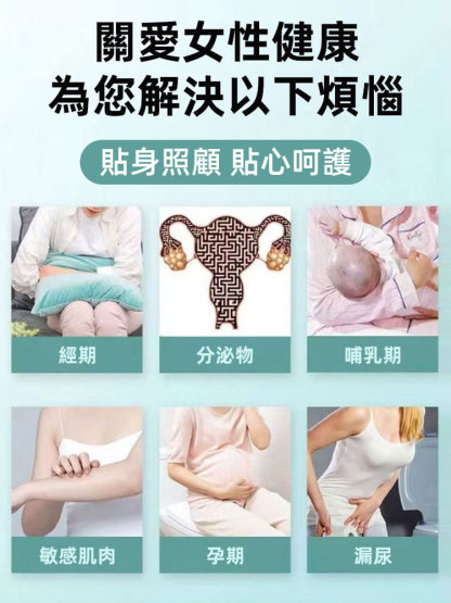 石墨烯抗菌成人防漏尿護墊