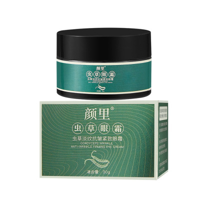 蟲草淡紋抗皺緊緻眼霜