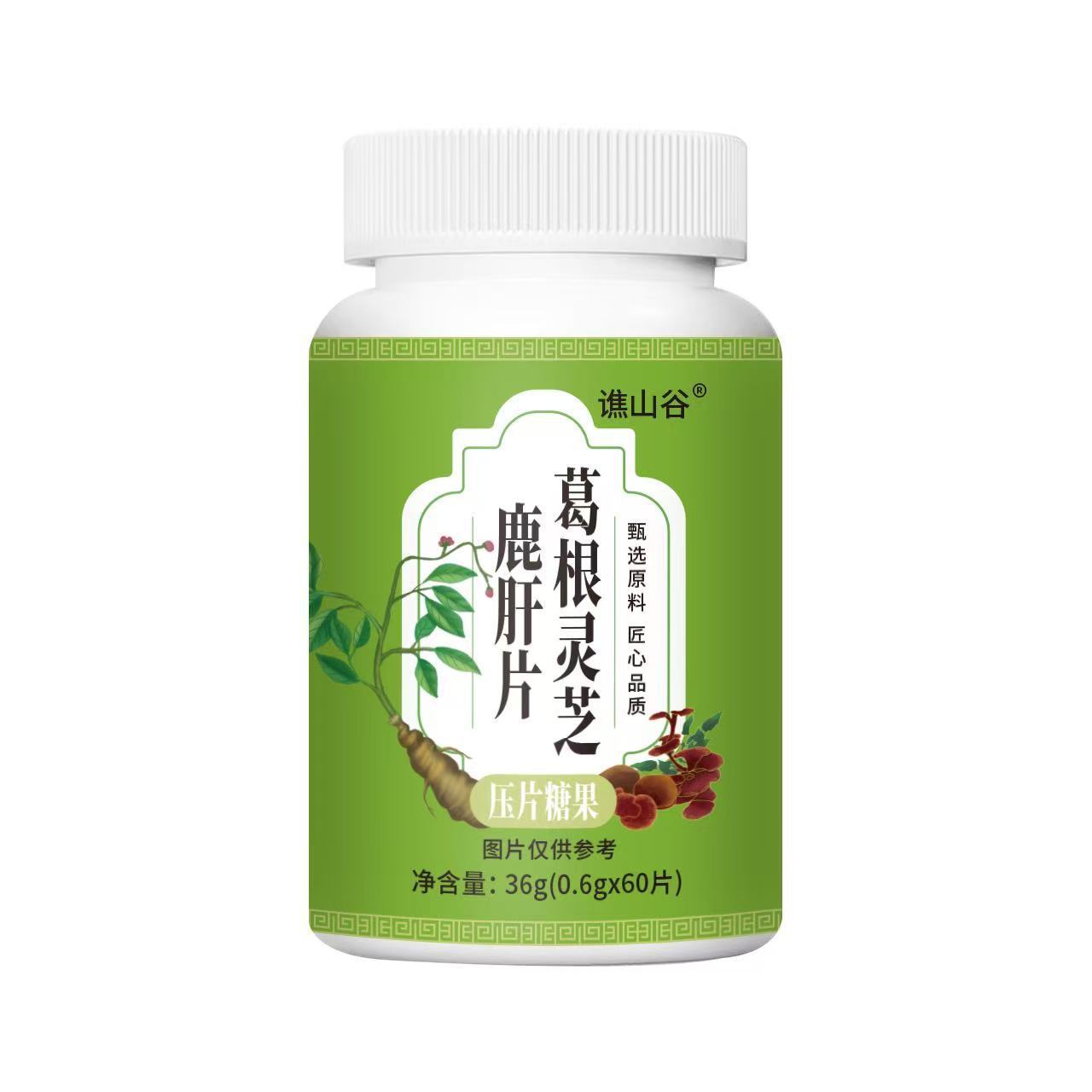 葛根靈芝鹿肝片