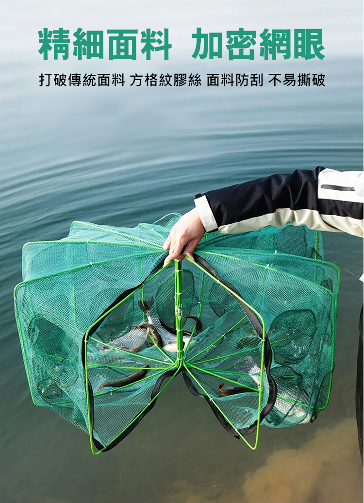 翻译件-HFH-【捕鱼达人】自动折叠加粗捕鱼笼-1194413-系统_14.jpg