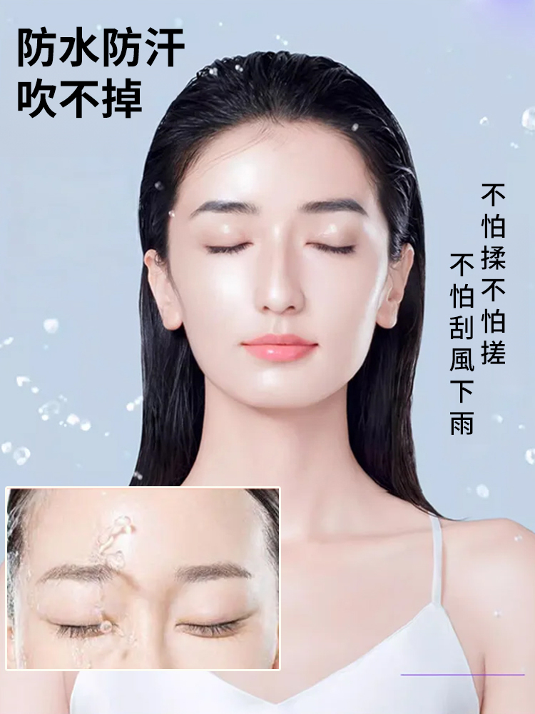 L-DA無痕隱形雙眼皮定型霜
