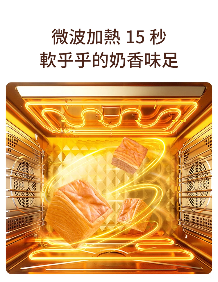千层吐司_25.jpg