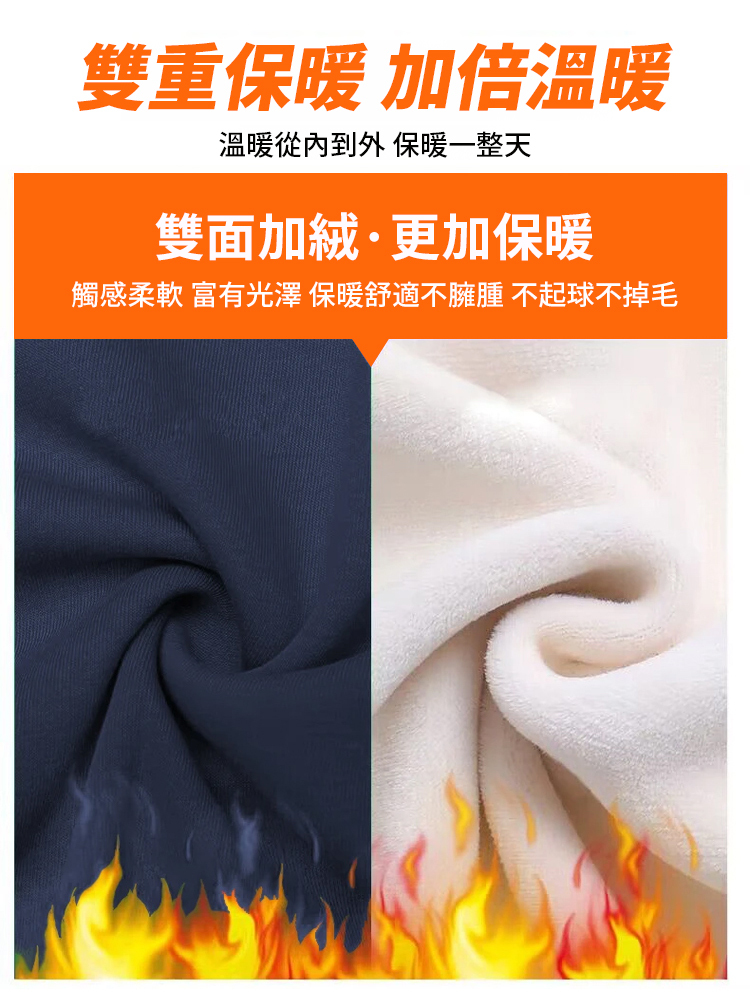 洋氣百搭加絨女士打底衫
