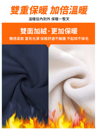洋氣百搭加絨女士打底衫