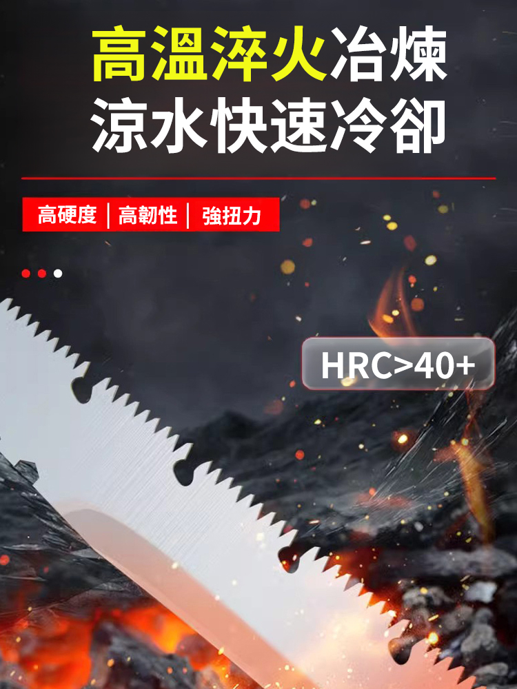 【戶外園藝手工】全新多功能砍鋸兩用刀