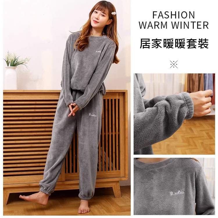 加厚升級男女同款珊瑚絨睡衣