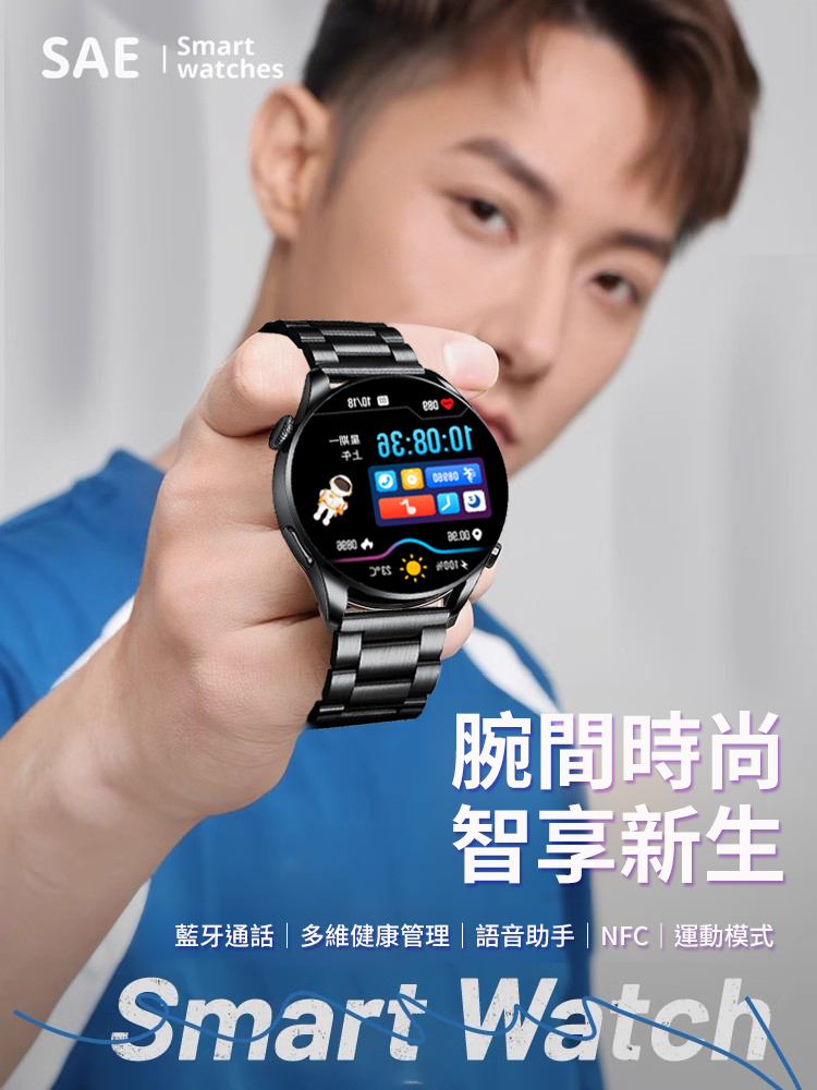 max頂配黑科技iwatch智慧手錶