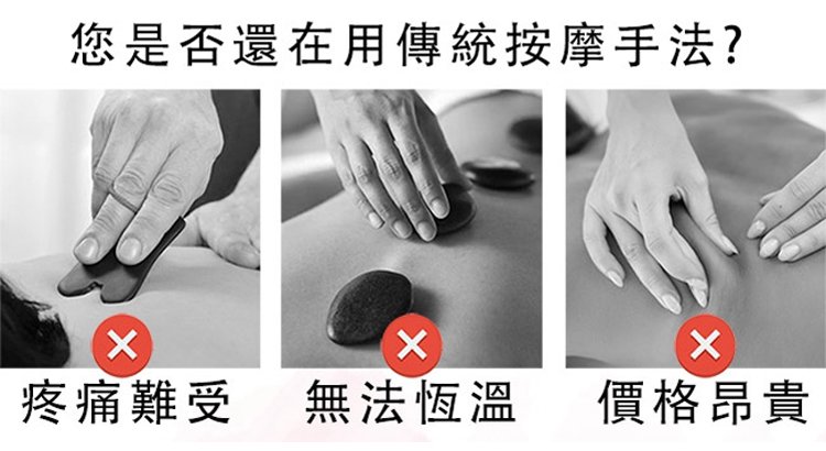 515372#智慧型刮痧按摩儀_02.jpg