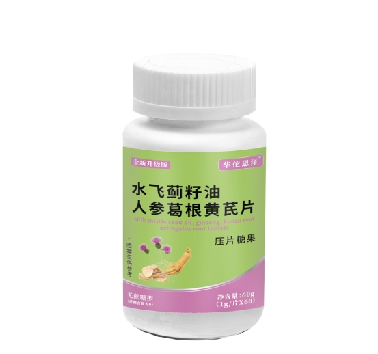 奶薊草籽油人參葛根黃耆片