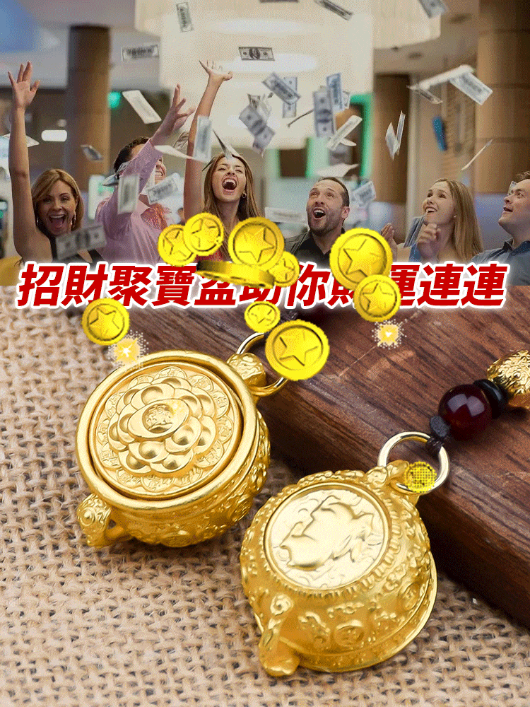 聚寶盆招財進寶十二生肖可轉動掛件