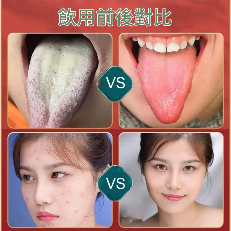【輕松去濕氣】腸胃水果養生茶